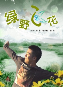 九色综合伊人久久富二代